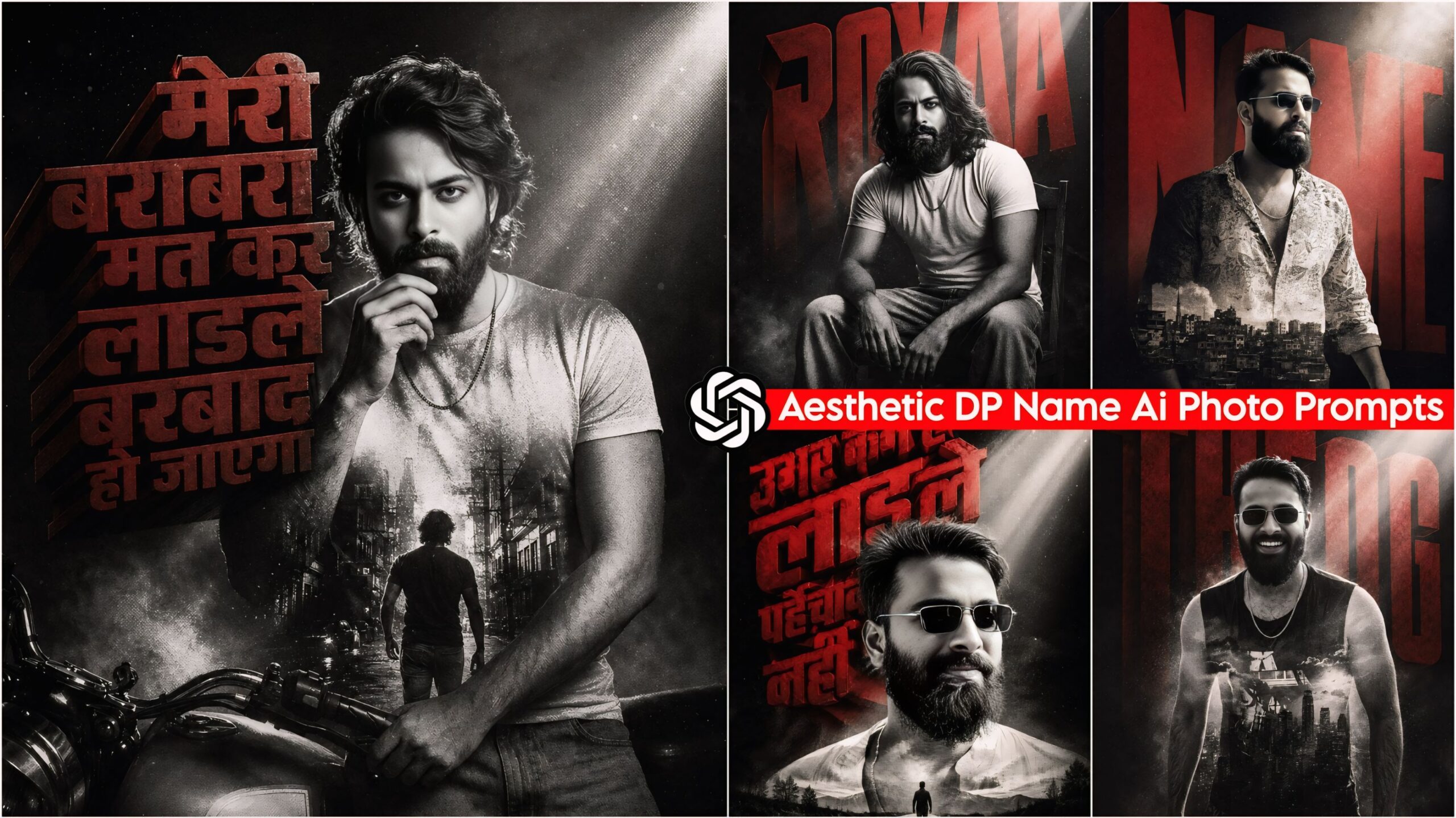 ChatGPT Aesthetic DP Name Ai Photo Editing Prompts 1 ChatGPT Aesthetic DP Name Ai Photo Editing Prompts